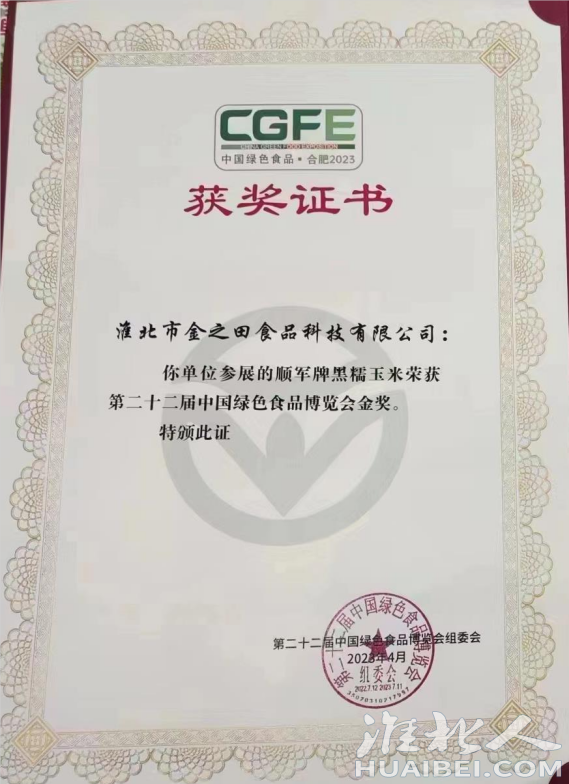 微信图片_20230406120025.png