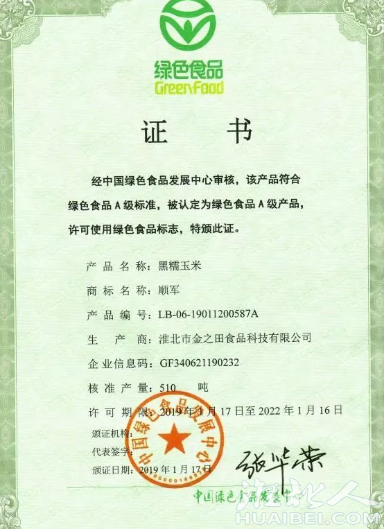 微信图片_20230406120100.png