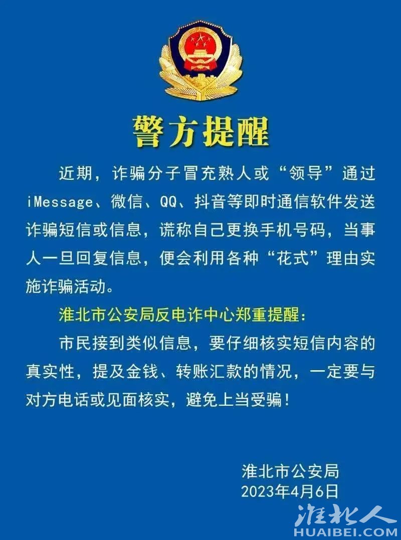 微信图片_20230407142441.jpg