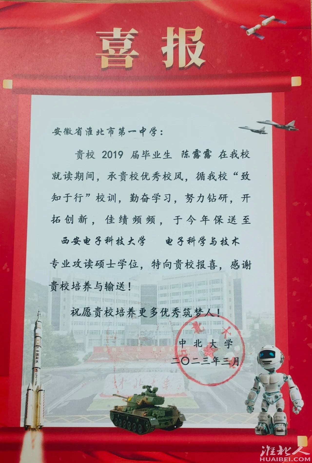 微信图片_20230407151021.jpg