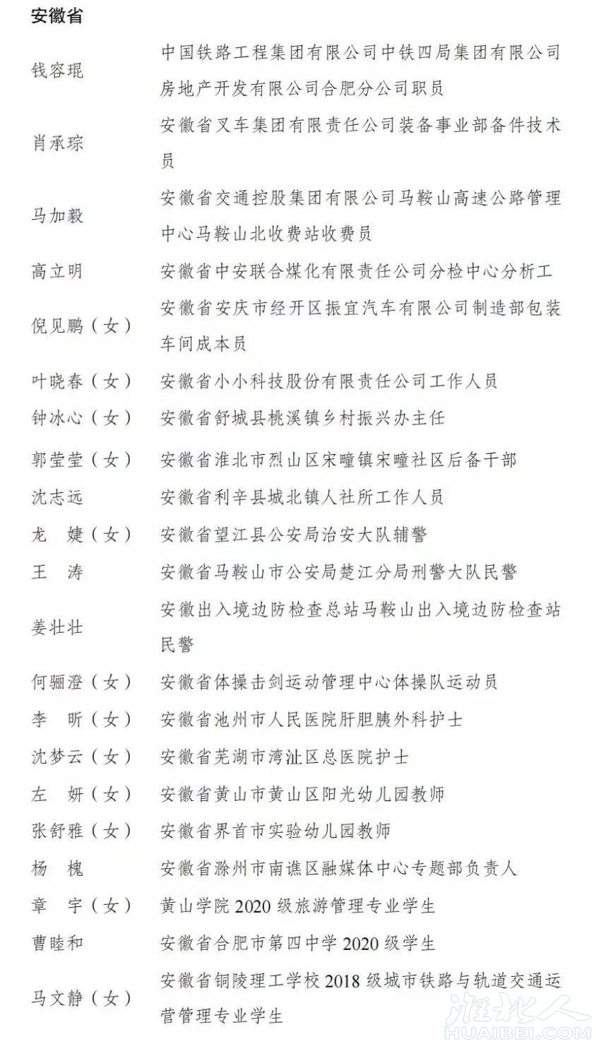 微信图片_20230407163951.jpg