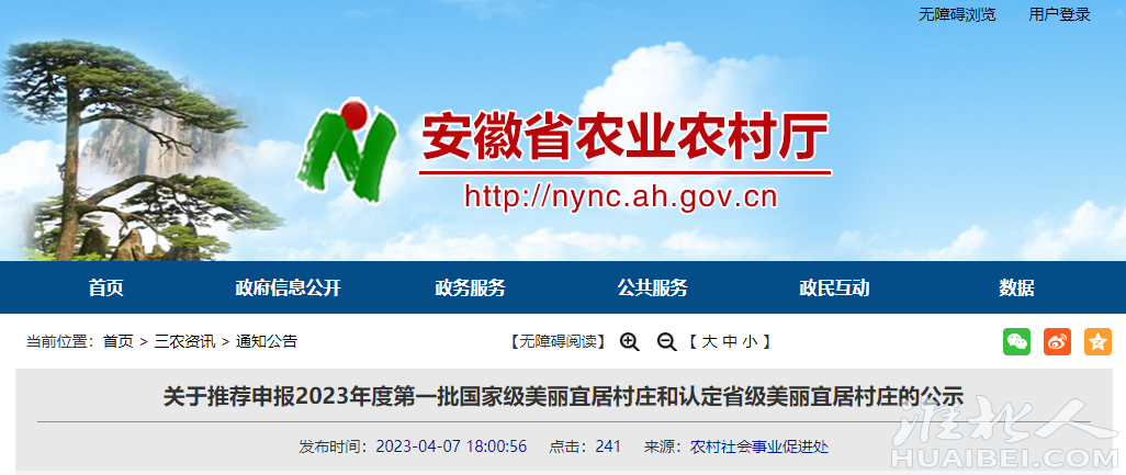 微信图片_20230410082246.png