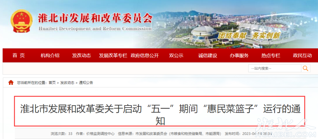 微信图片_20230417150728.png