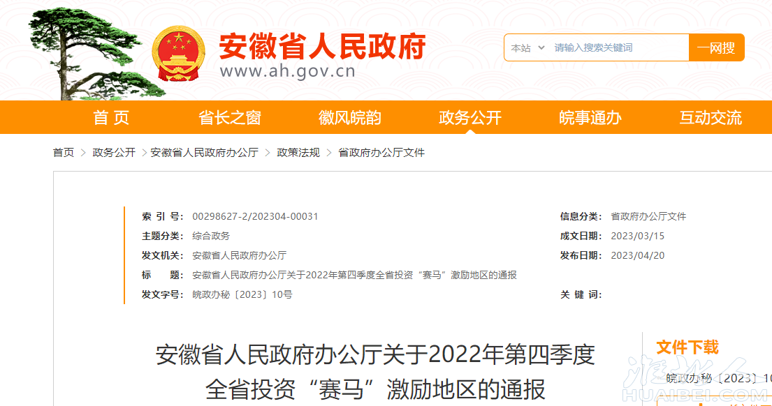 微信图片_20230421093607.png