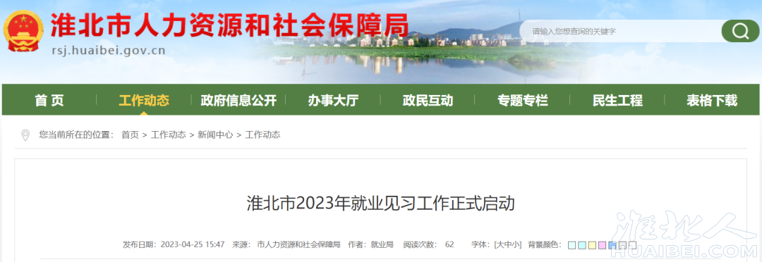 微信图片_20230504082839.png
