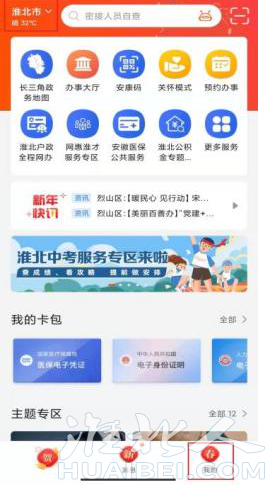 微信图片_20230504082847.png