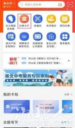 微信图片_20230504082849.jpg