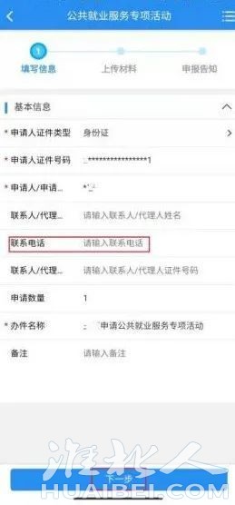 微信图片_20230504082900.jpg
