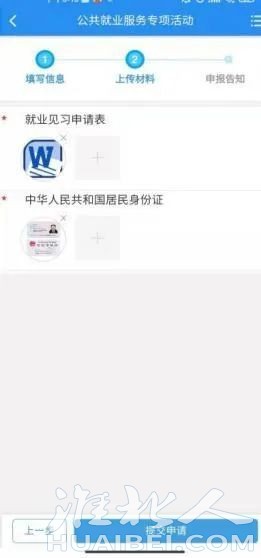 微信图片_20230504082906.jpg