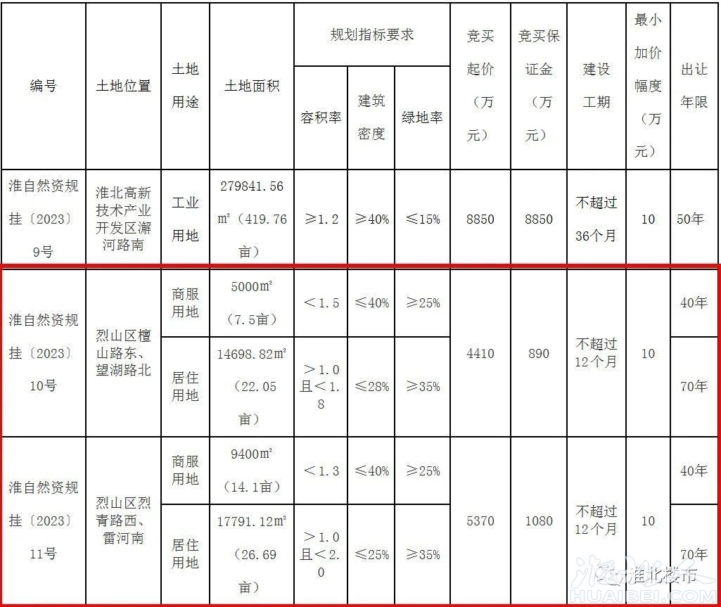 微信图片_20230508153602.jpg