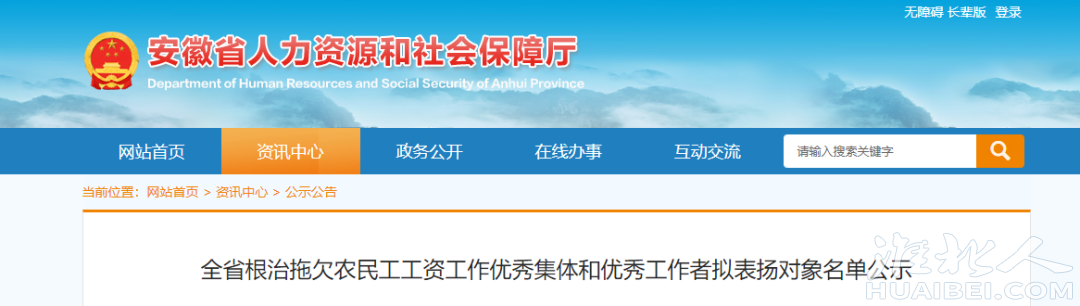 微信图片_20230510162320.png