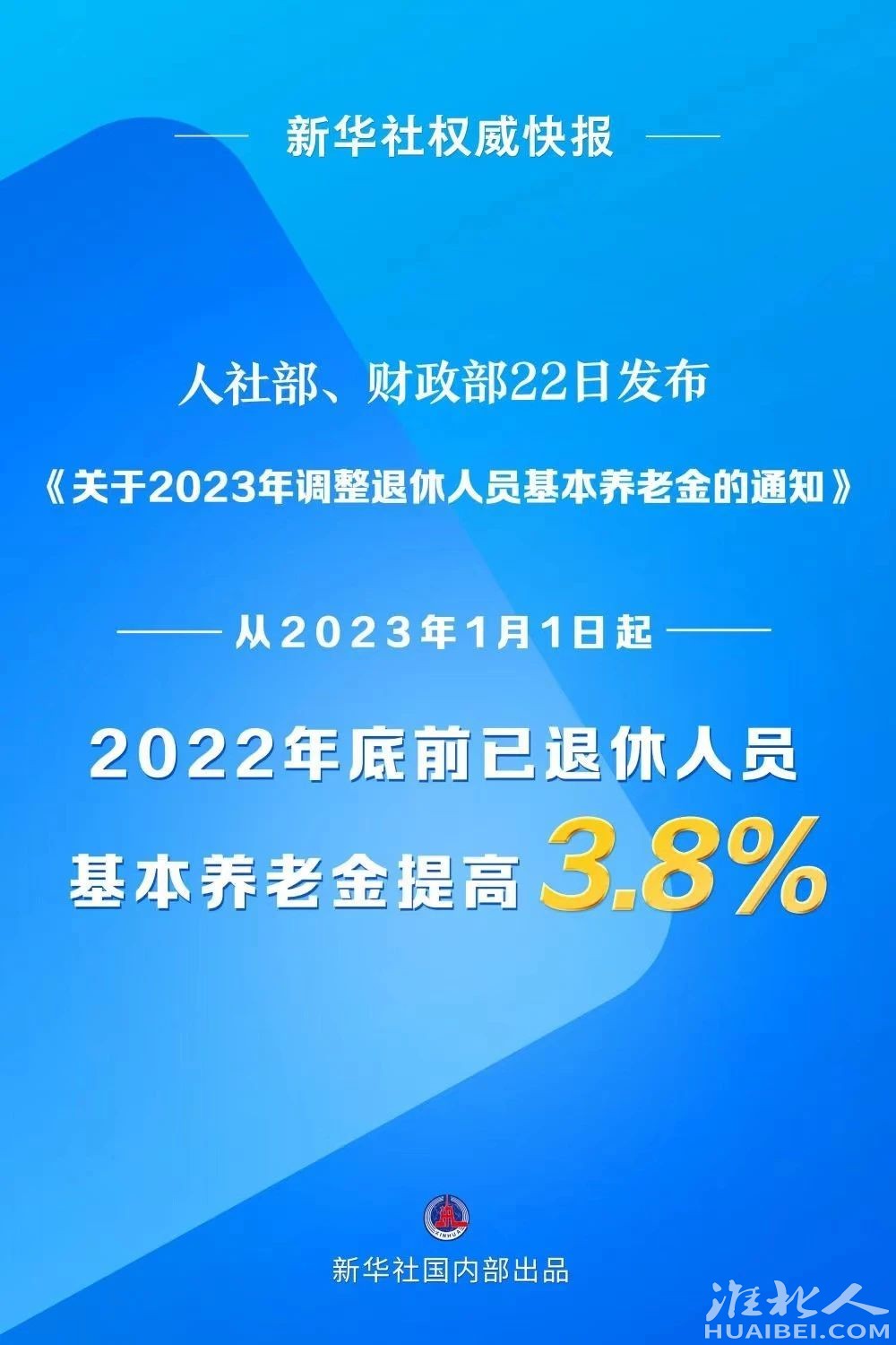 微信图片_20230522153348.jpg