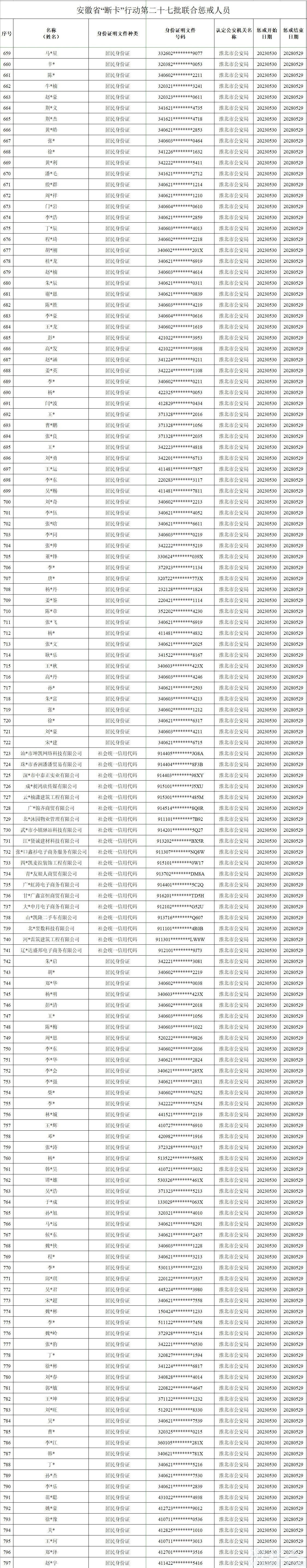 微信图片_20230523141326.jpg