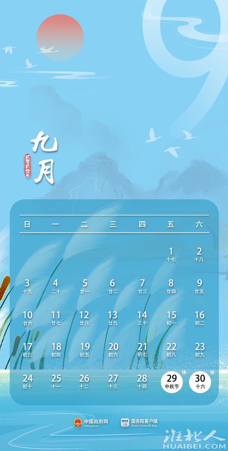 微信图片_20230531091601.png
