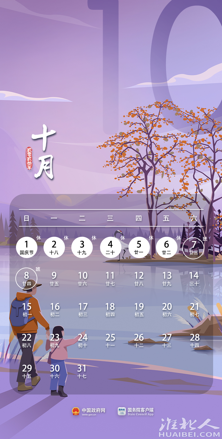微信图片_20230531091603.png