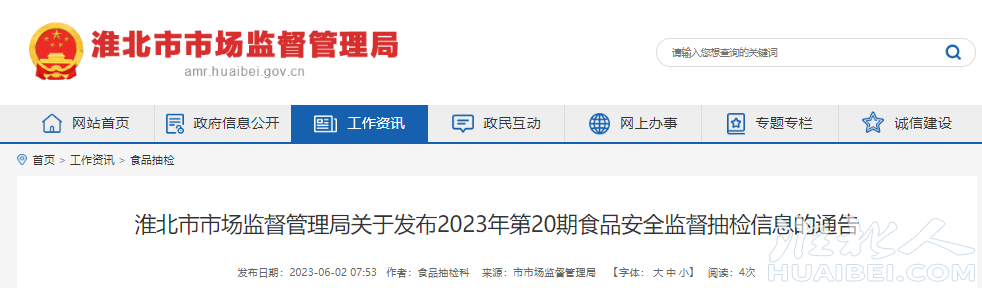 微信截图_20230602090948.png