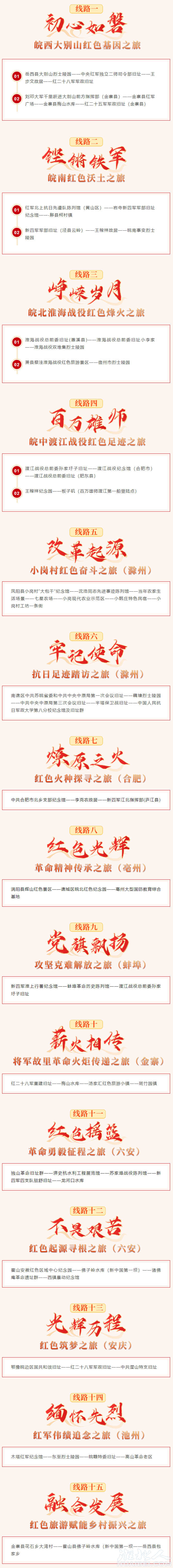 微信图片_20230605080856.png