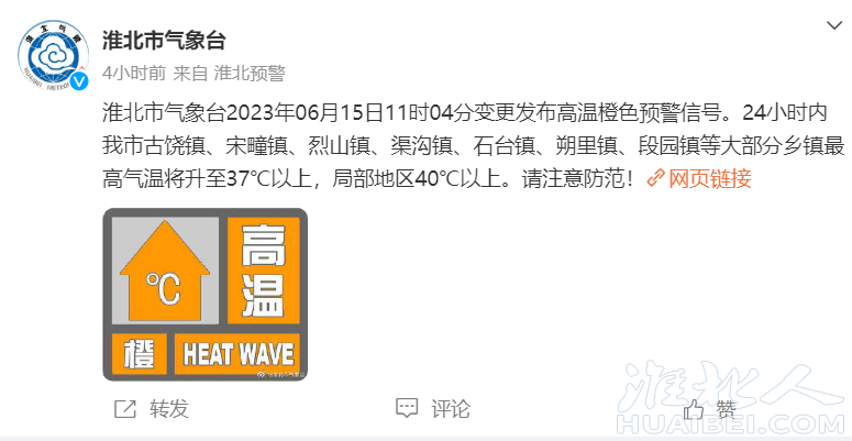 微信图片_20230616174413.png