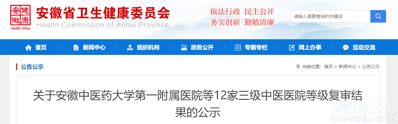 微信图片_20230621094359.png