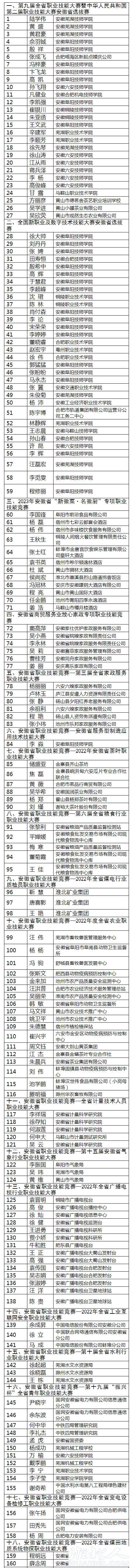 微信图片_20230621174553.png