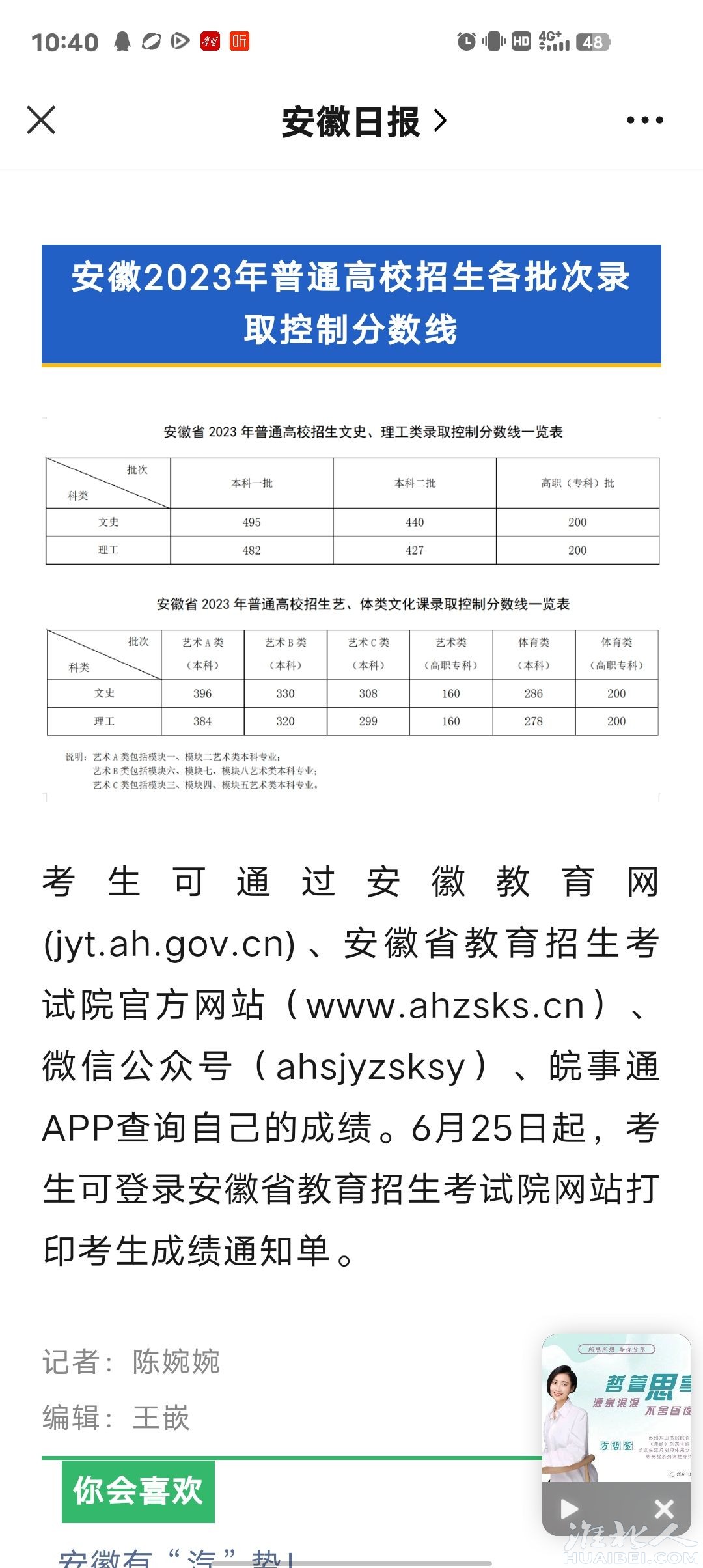 20230624104130front2_0_1264681_FkVnf4BkJgadXtE3i9_0aIZjvcKP.jpg