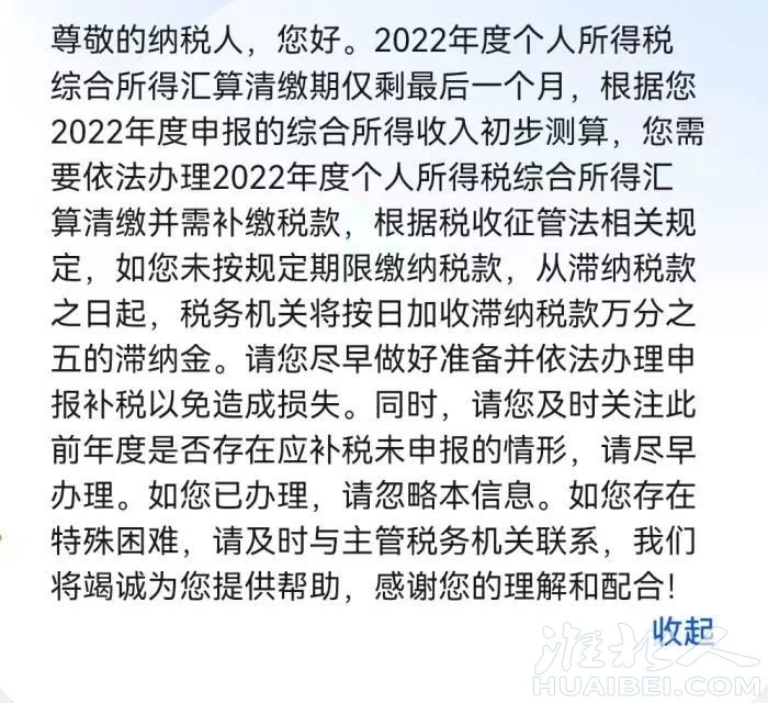 微信图片_20230627102816.jpg