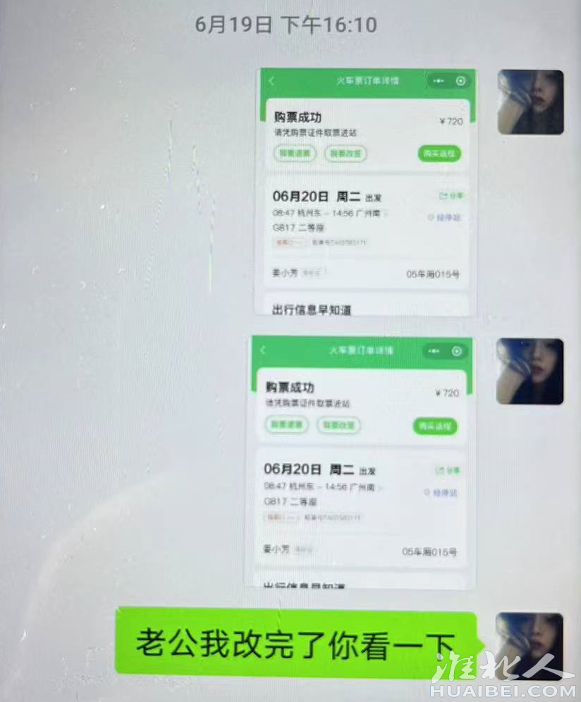 微信图片_20230714100251.png