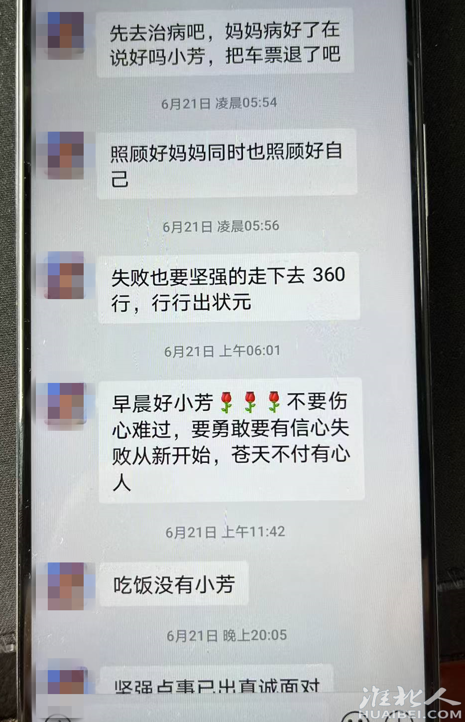 微信图片_20230714100305.png