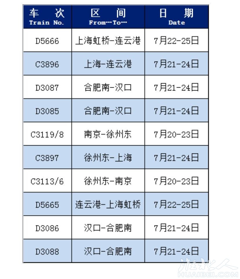 微信截图_20230719154416_副本.jpg