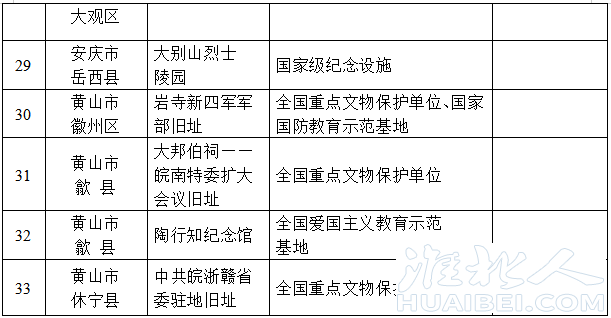 微信图片_20230720174425.png