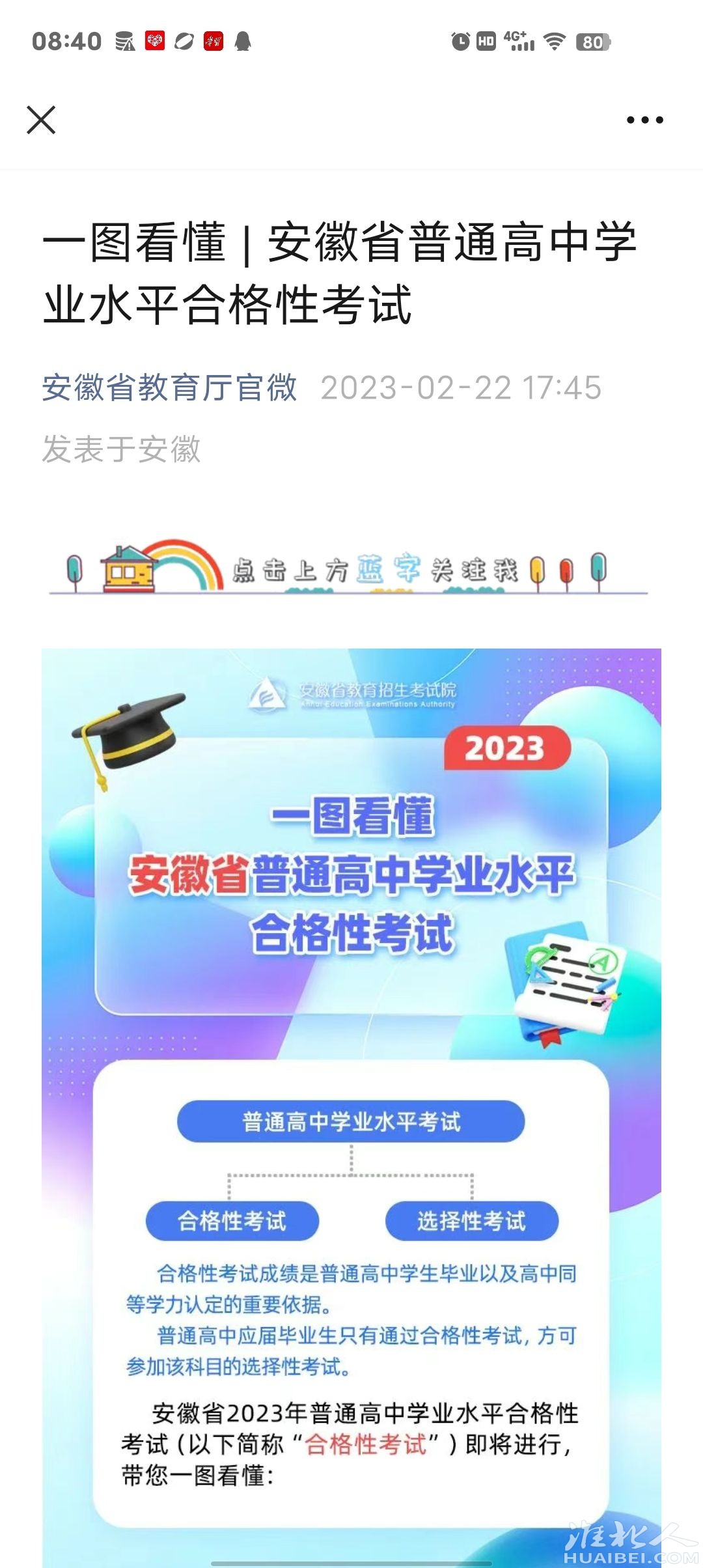 20230721084057front2_0_1264681_FjUW9kQVF9VdbtN9YLlTOqDKYjPZ.jpg