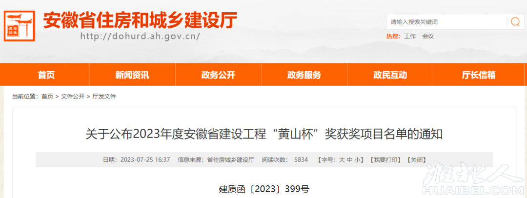 微信图片_20230728083341.png