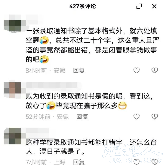 微信截图_20230808095902.png