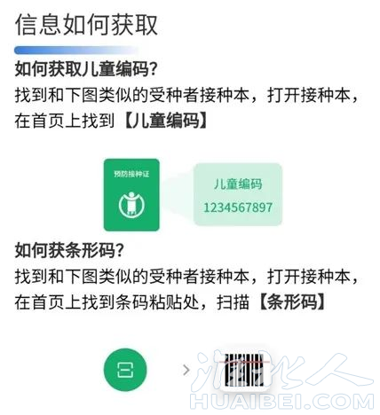 微信图片_20230809091246_2.png