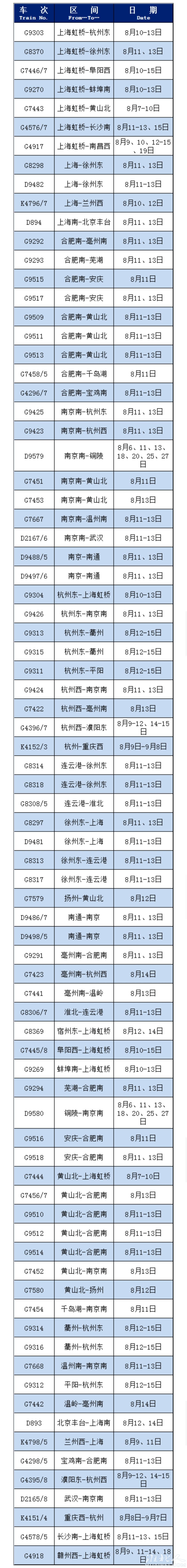 微信图片_20230809155810.jpg