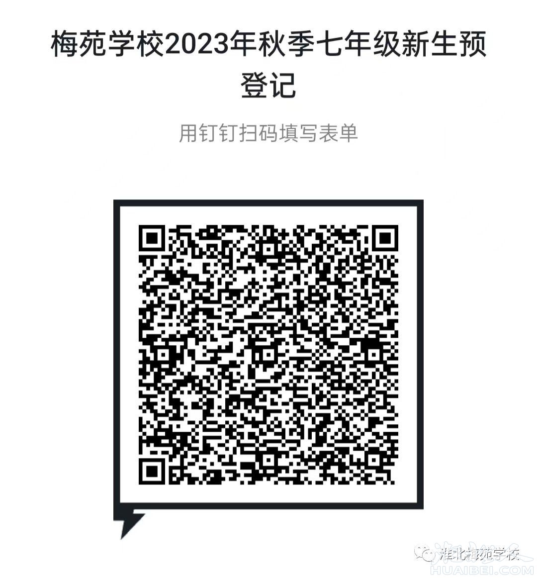 微信图片_20230810145055_14.jpg