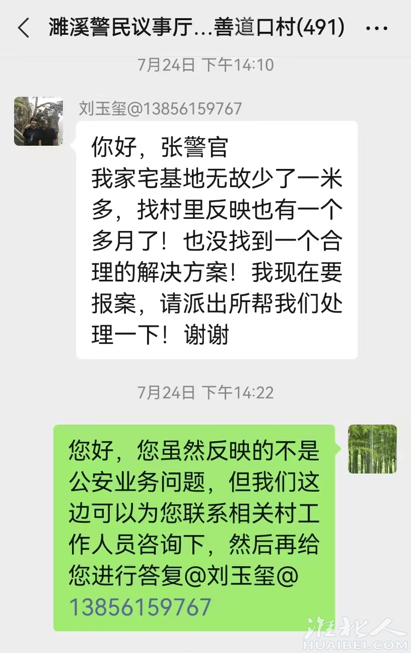 微信图片_20230810162938.png