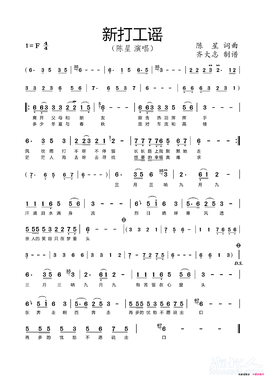 20230813234240front2_0_1264681_FmBABVc3DB-GWbv_dsxfQX4J3QBf.png