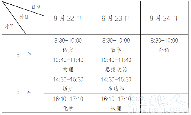 微信截图_20230818173012.png