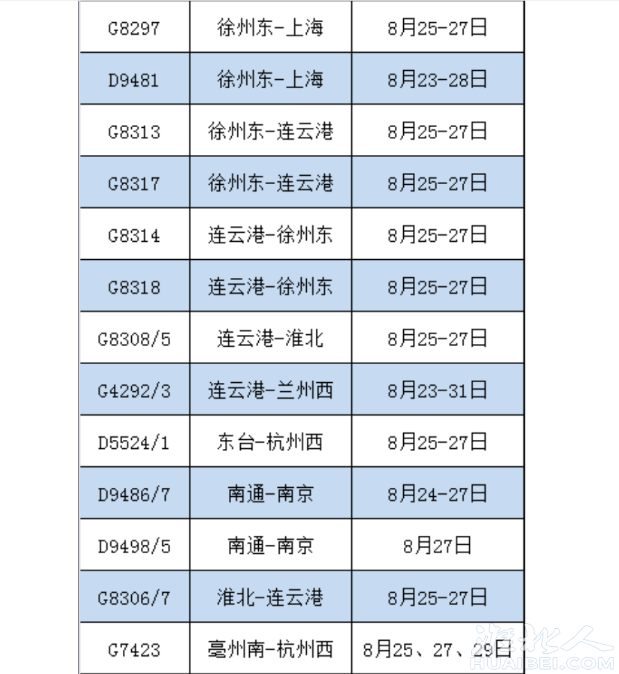 微信截图_20230823153827.png