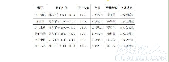 微信截图_20230830164155_副本.jpg