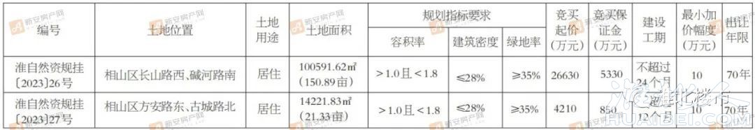 微信图片_20230831111528.jpg