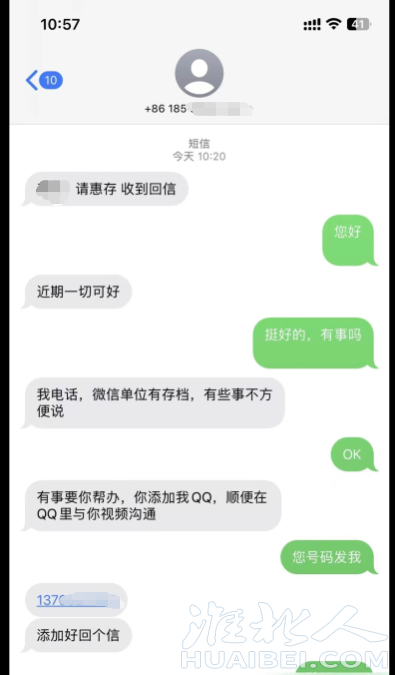 微信图片_20230904091923.png