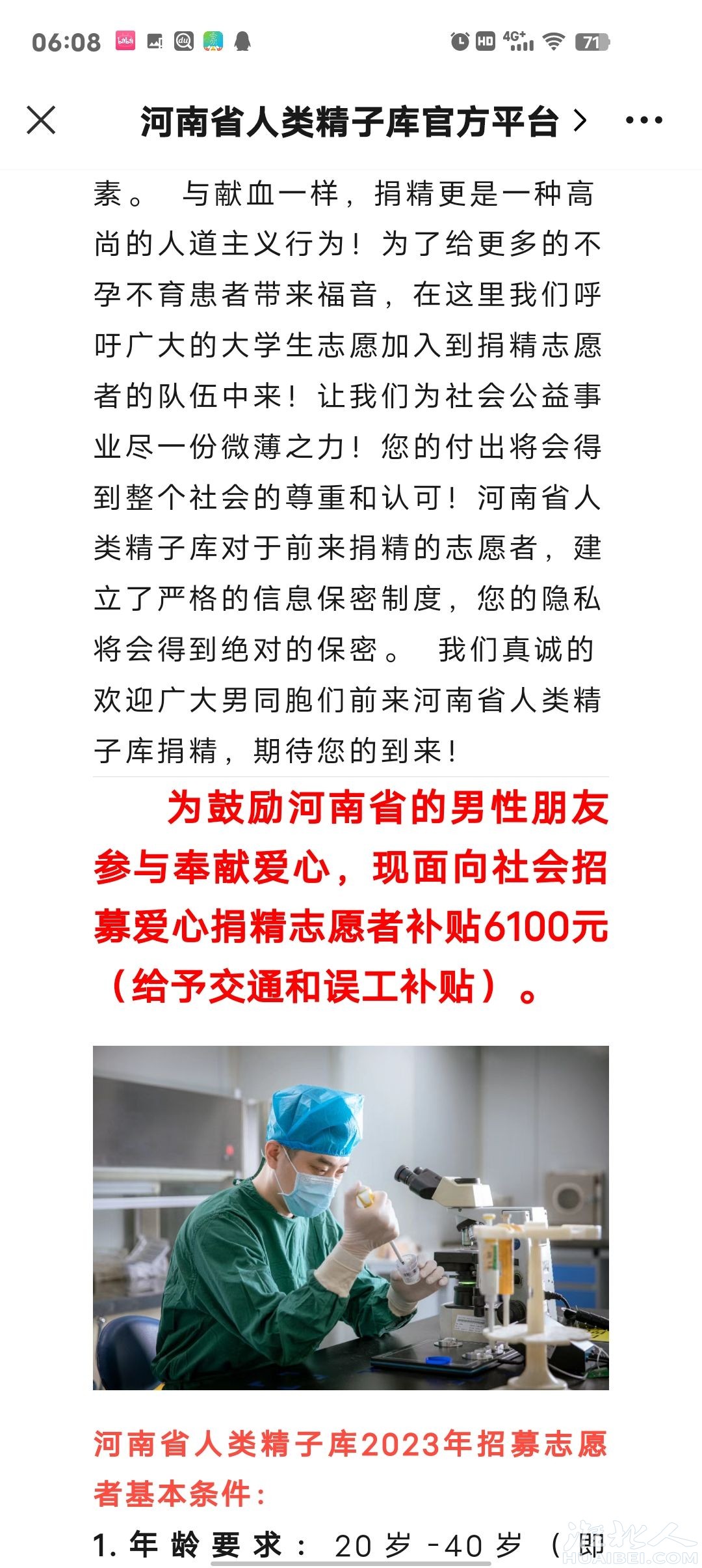 20230913061031front2_0_1264681_FuzIKoAQmHhby-eRqo2Ui8sAvotL.jpg