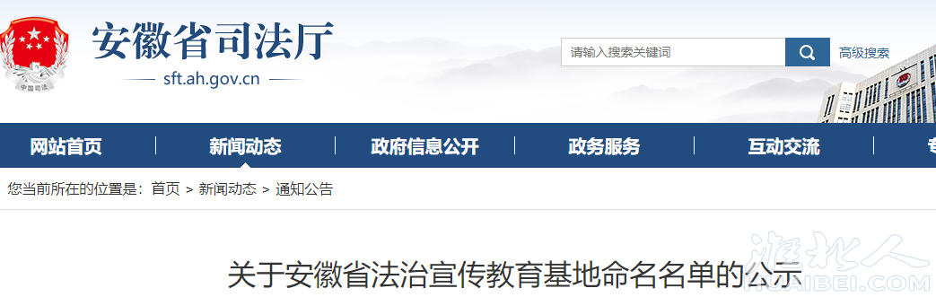 微信图片_20230913144917.png