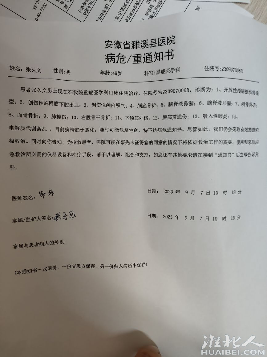 20230918133328front2_0_1361414_FpFU8OkyNfsbVJ1AMkrUIWpYCsT3.jpg