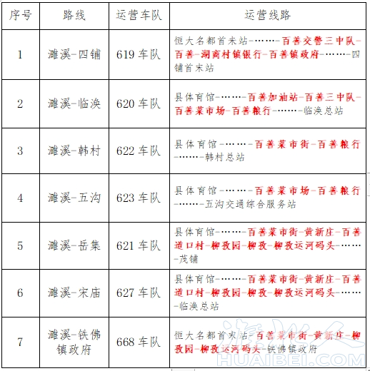 微信图片_20230921115717.png