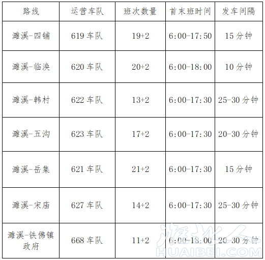 微信图片_20230921115746.png