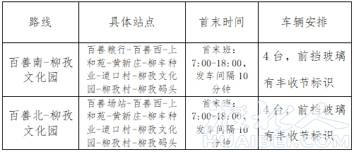 微信图片_20230921115806.png