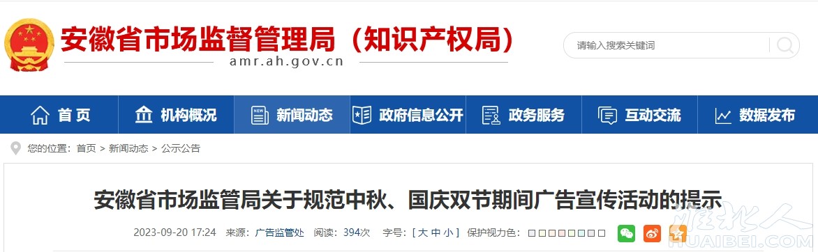 微信截图_20230925083043.png